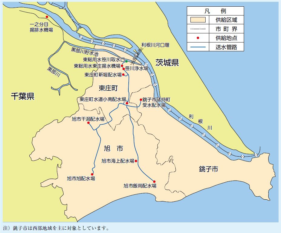 給水区域を表す地図のイラスト